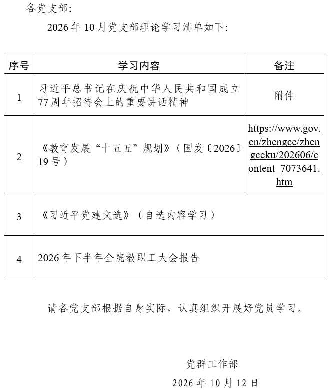 QQ_1791768470464.png